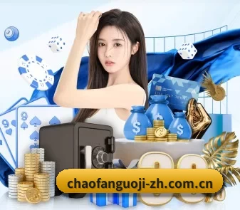 超凡国际 APP